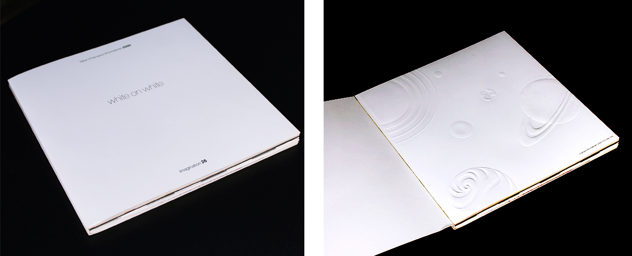 Book Cover with Words: White on White and Interior Blind Embossed Page with Solar System